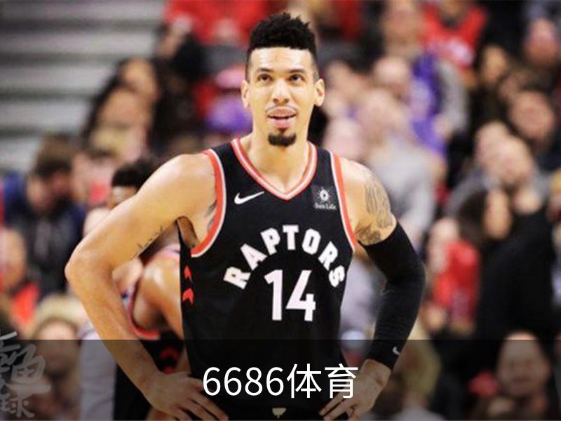 6686体育概况